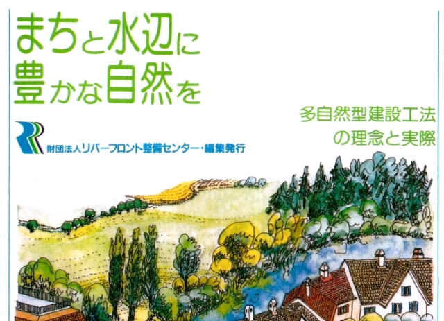 Vortragstournee auf Japanisch (1991)